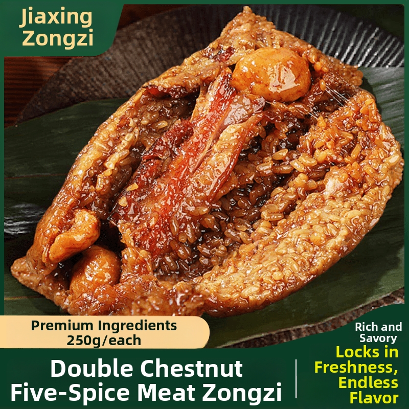 Extra Large Double Yolk Pork Belly Zongzi 250g Family Pack - Image 4